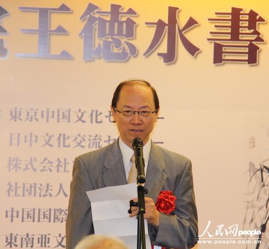 ����ˮ�黭չ�ձ�������Ļ