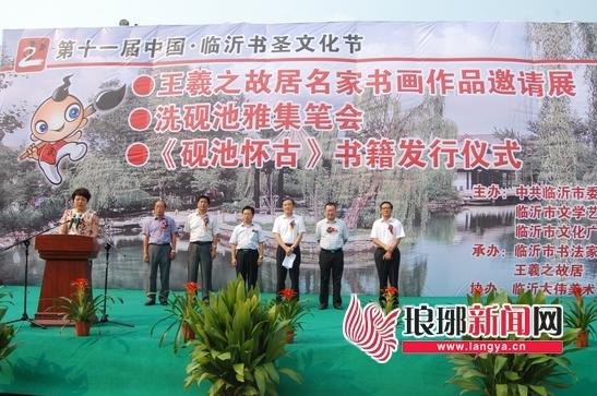 ɽ�����ʾٰ�����֮�ʾ������黭��Ʒ����չ