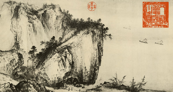 中国山水画历史名作赏析-夏圭《溪山清远卷》