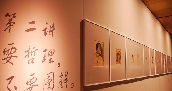 ������Ժչ��300����Ʒ չ�֡�Τ����������Ρ�