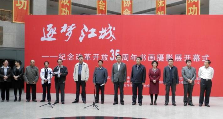 ���ν��ǡ��黭��Ӱչ�ڼ����в����¡�ؿ�Ļ