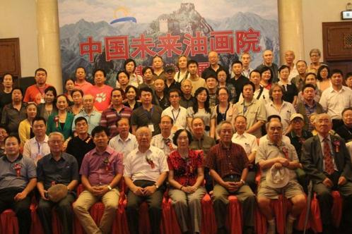 全国政协礼堂举办中国未米油画院建院作品展