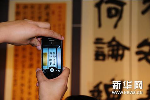 �׽조�����̡�ȫ���鷨��չ����ʡ�������Ļ