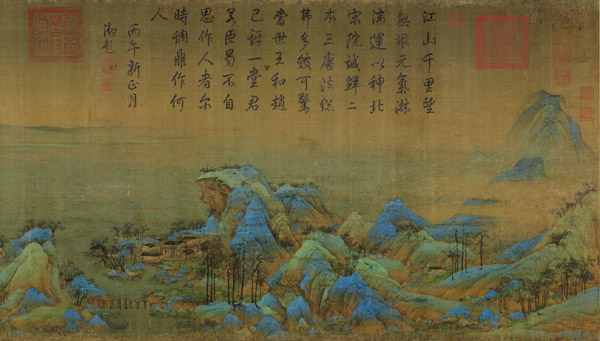 中国山水画历史名作赏析-北宋《千里江山图》