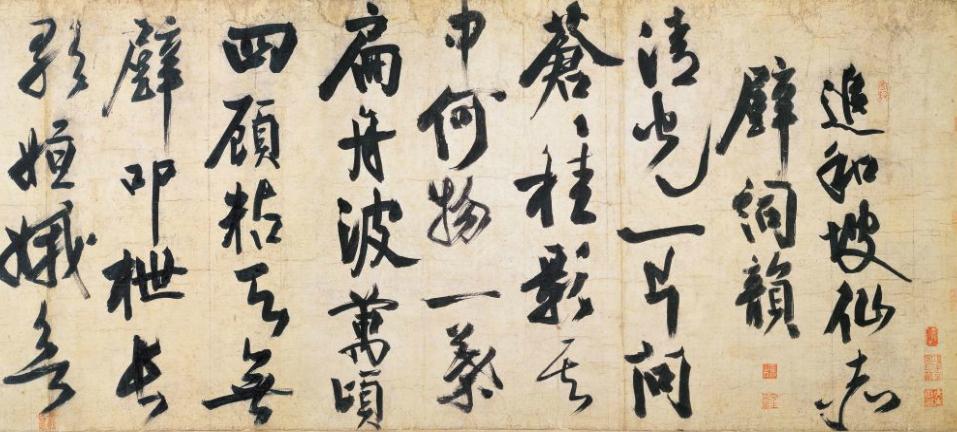 中国山水画历史名作赏析-金《赤壁图》(局部)