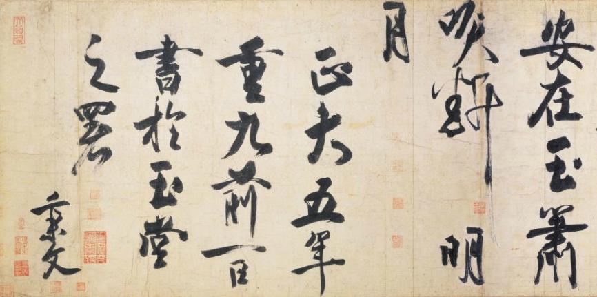 中国山水画历史名作赏析-金《赤壁图》(局部)