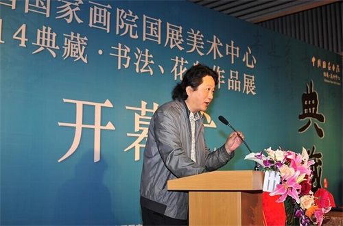 ����չ��������2014��ء��鷨��������Ʒ��չ��¡�ؽ�Ļ