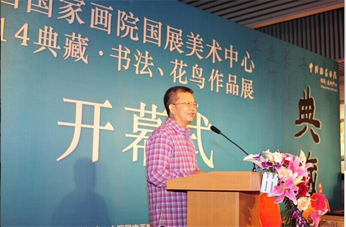 ����չ��������2014��ء��鷨��������Ʒ��չ��¡�ؽ�Ļ