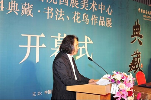 ����չ��������2014��ء��鷨��������Ʒ��չ��¡�ؽ�Ļ