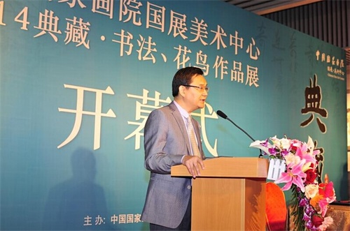 ����չ��������2014��ء��鷨��������Ʒ��չ��¡�ؽ�Ļ