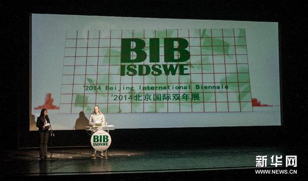 ��������˫��չ չ�ָ߶���̨����