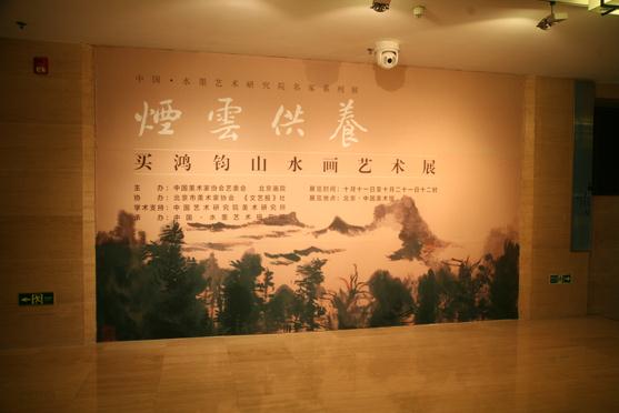 �������ٷ�ɽˮ�����������й�������