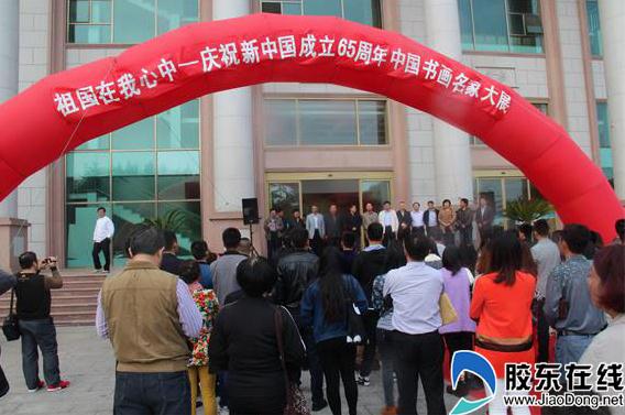 ɽ����̨�ٰ����ˮ׼�й��黭���Ҵ�չ