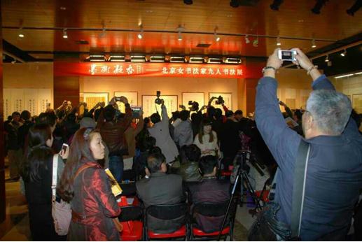 ��ī����㡱����Ů��Ҿ����鷨չ¡�ؿ�Ļ