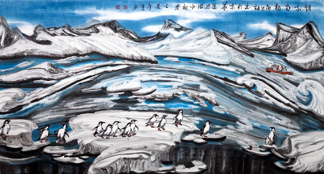 解思梅 情系南极96X176CM 2012年