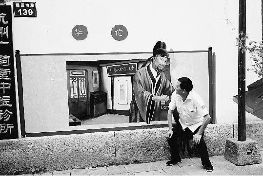 3D����ҽ��ҩʥ���������� ���ֻ�٢��ȵ�������