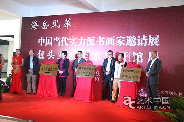 ���й��黭����־���ͷ��ŷ�����ݿ���ӭ��չ