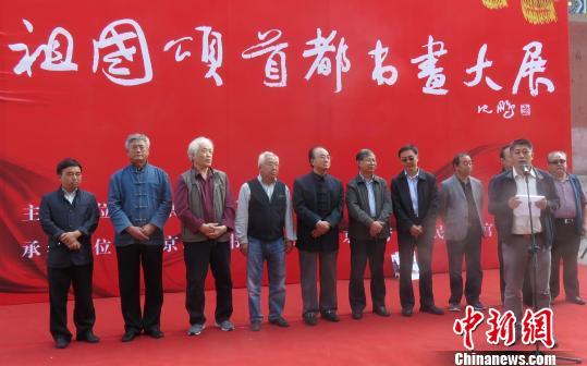 ����̡��׶��黭��չ�ھ���Ļ