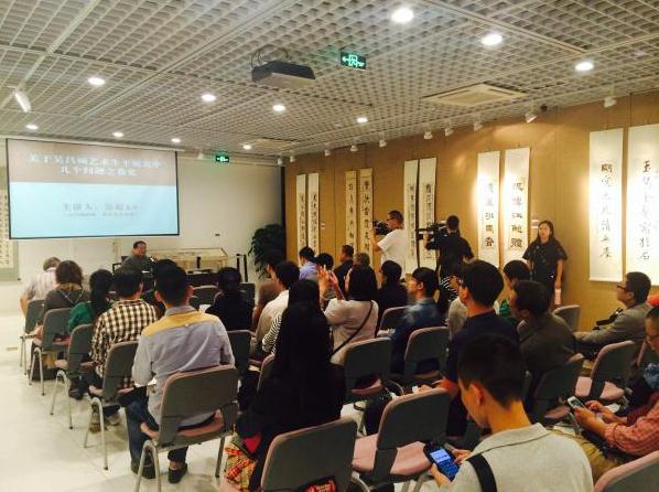 ����һ��̡������˶��ʦ���黭չ