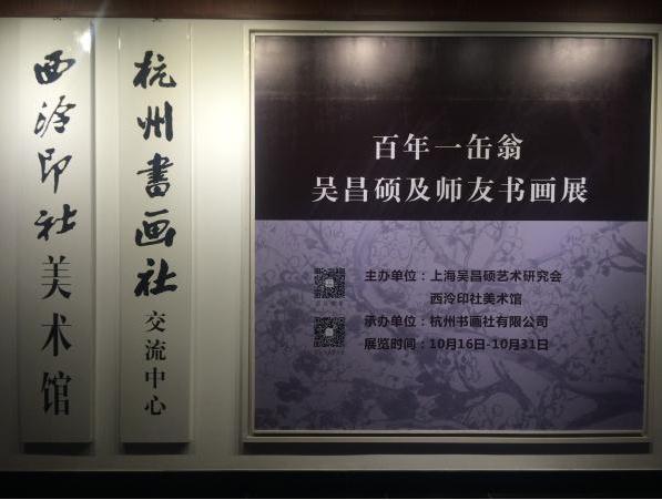 ����һ��̡������˶��ʦ���黭չ