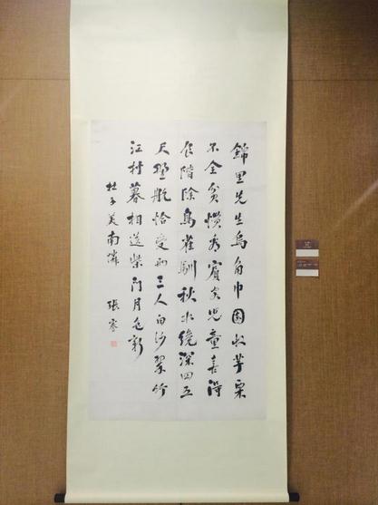 ����һ��̡������˶��ʦ���黭չ