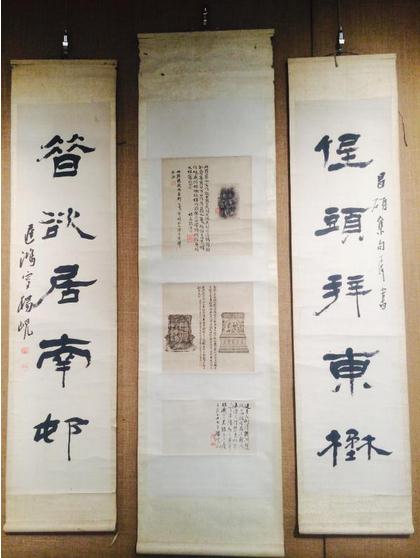 ����һ��̡������˶��ʦ���黭չ