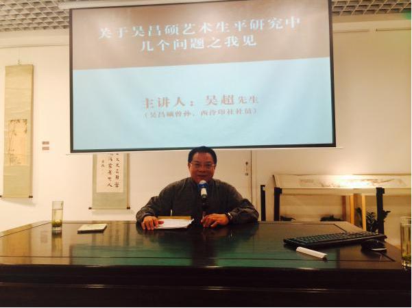 ����һ��̡������˶��ʦ���黭չ