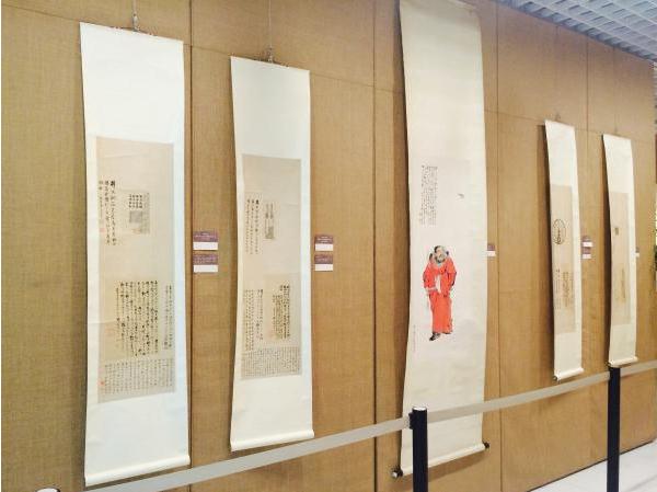 ����һ��̡������˶��ʦ���黭չ