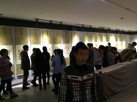 ��д���塪��2014ɽ������鷨չ�ڹ�������Ļ