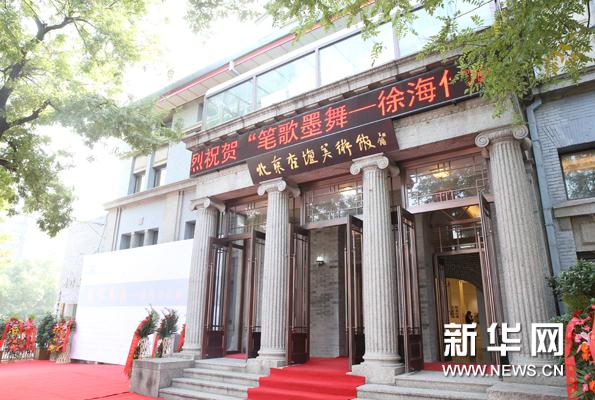 �캣��Ʒչ�ڱ�����̳������չ��