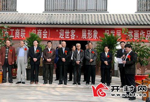 ���Ͽ����й������ٰ��黭��Ʒչ