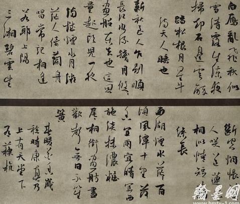 简快乐书法篆刻刻字清赏