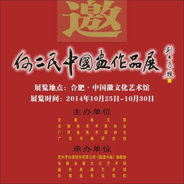 �ζ����й�����Ʒչ�����ల��ʡ���Ļ�������