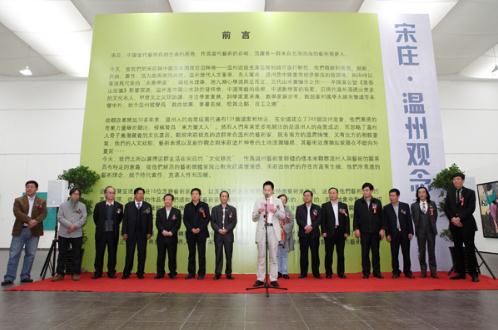 2014���ݹ����黭Ⱥչ�ھ���Ļ