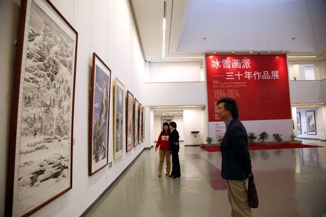 �л������ι۱�ѩ������ʮ����Ʒչ