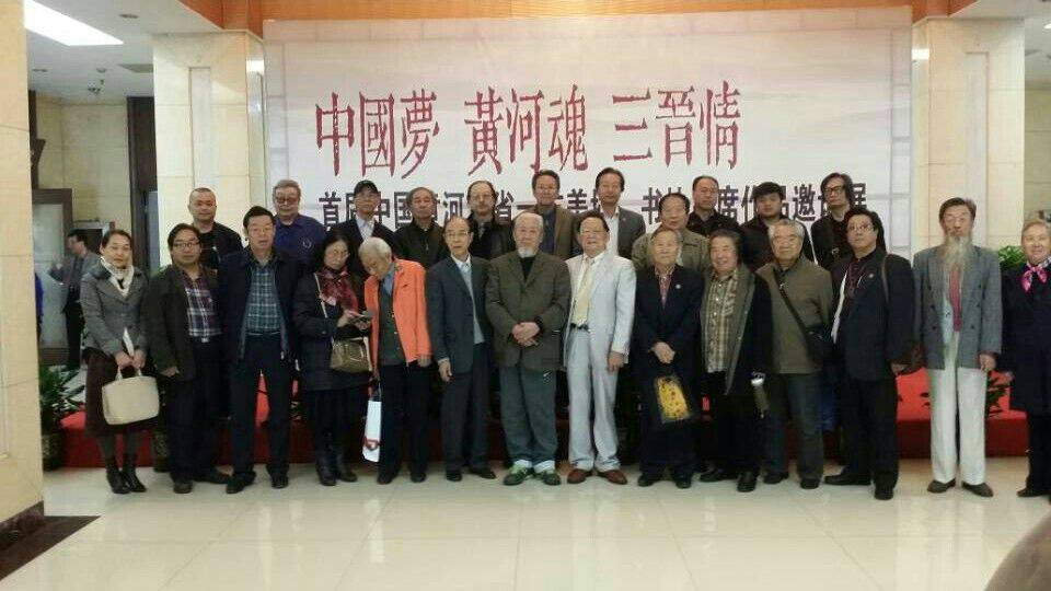 �ƺӾ�ʡһ����Э����Э��ϯ��Ʒ����չ����ɽ��̫ԭ