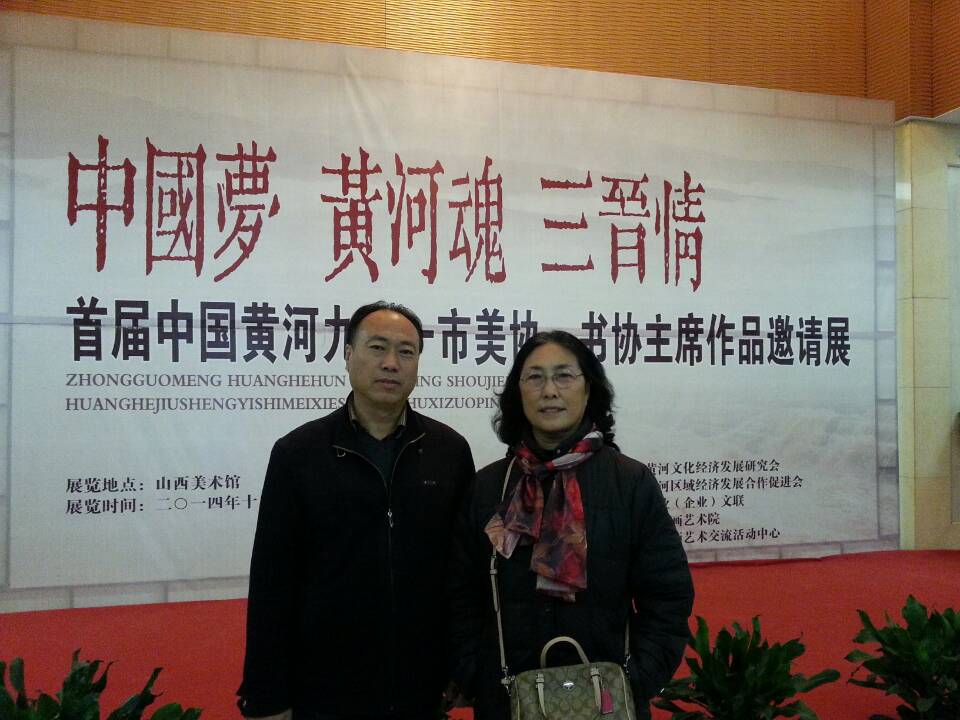 ����ʡ��Э��������塢����ϯ������