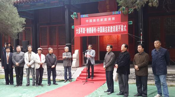 ����ѰԴ•��īн���й���������Ʒչ�ھ���Ļ