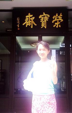 水墨韵味与西画的完美融合------潜力的女性人物画家铃番-图片版权归原作者所有
