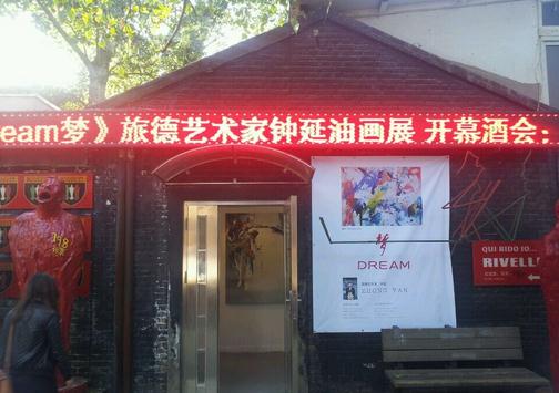 ���λ�չ�������ӷ���