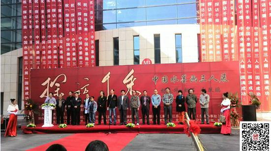 �������ʯ����Ծ������չ����ɽ�����������