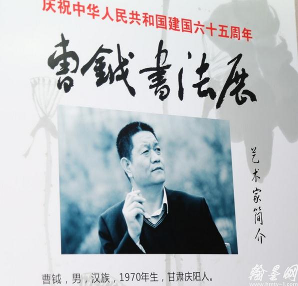 �����鷨��Ʒչ����������¥ʢ��Ļ