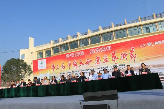 �������й�̫���黭������¡����Ļ����ͼ��