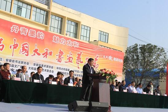 �������й�̫���黭������¡����Ļ����ͼ��