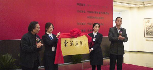 �ƺ���Ժ���й����һ�Ժ�����ݽ��Ƴ���