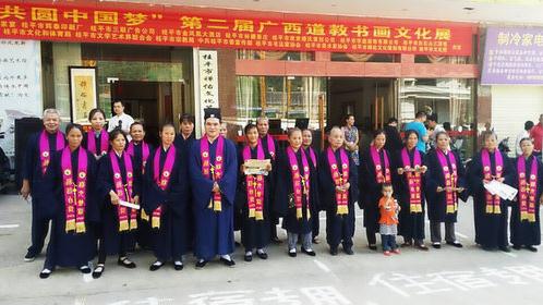 �������̵ڶ����黭չ�ڹ�ƽ��¡�ؾ���