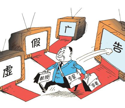 书画界“大师”满天飞 头衔买卖泛滥