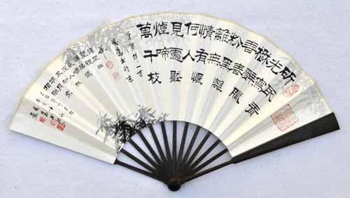 ����ӥ�����Ÿ��Ĳμ��й��黭��������˹Ѳ��չ