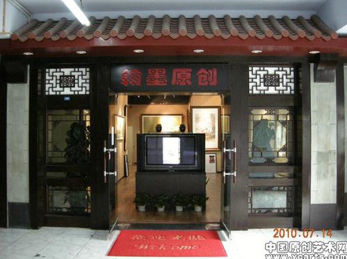 2014�й���ɽ�������ʻ����ղ����չ���ȷ�̸