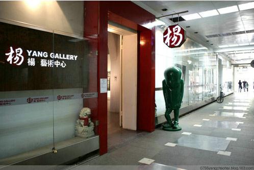 2014�й���ɽ�������ʻ����ղ����չ���ȷ�̸